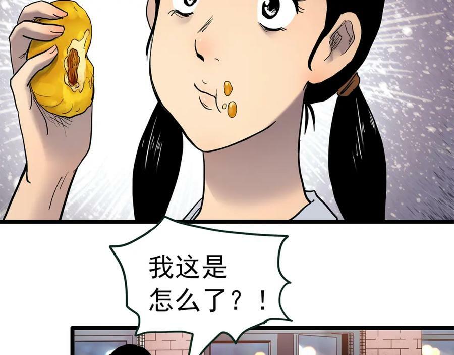 第463话 上身一分钟【一】105