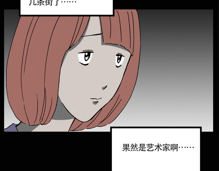 第13话 黑色牡丹花· 照片111