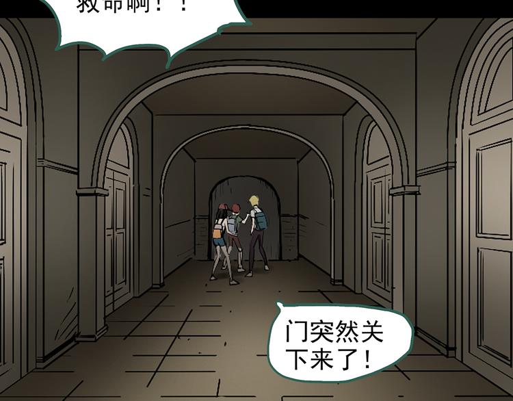 第135话 古堡魅影288