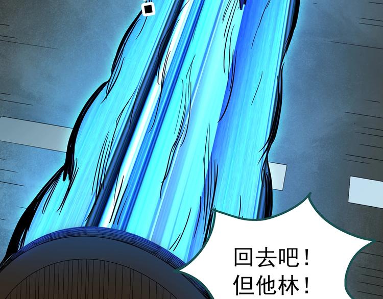 第328话 恶魔换脸术（终）71