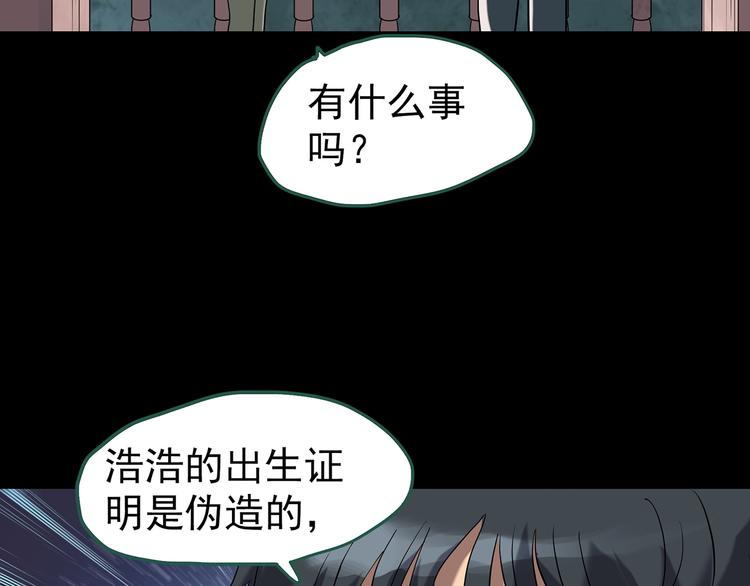 第246话 转世 中三58