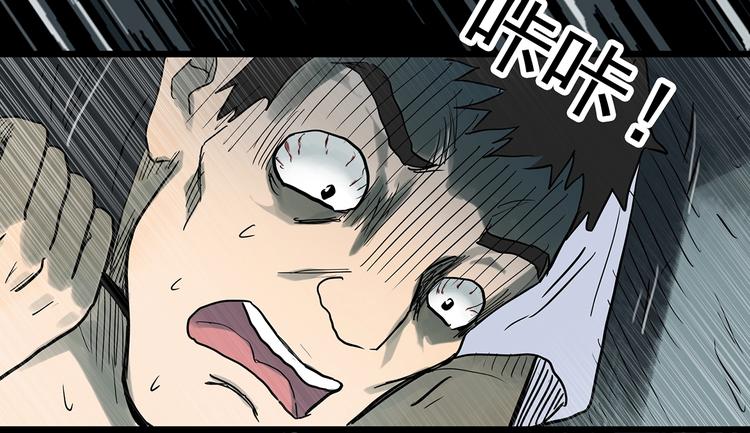 第290话 咚！（9）54