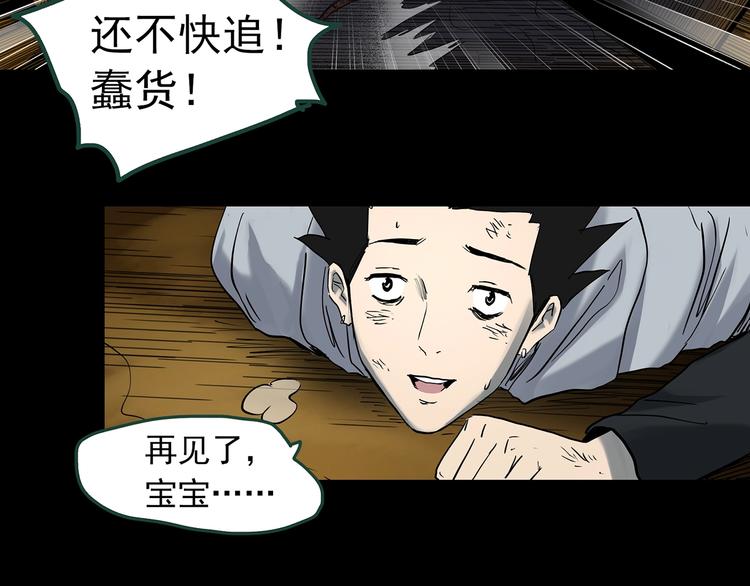 第361话 蛇女113