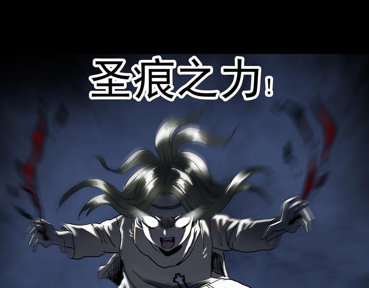 第328话 恶魔换脸术（终）63