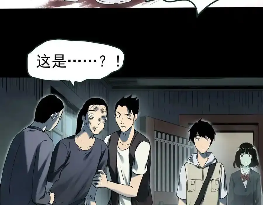 第417话 幽语追凶【19】51