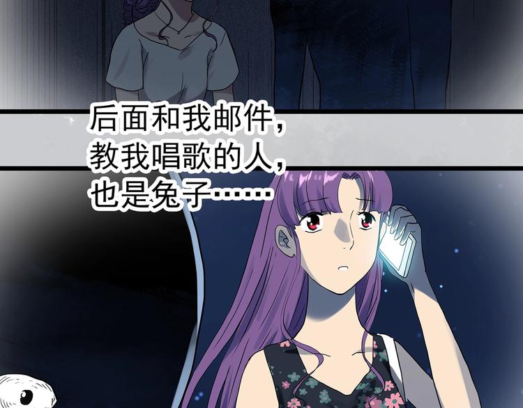 第309话 丑男（六）62