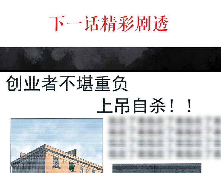 第258话 千亩湿地72