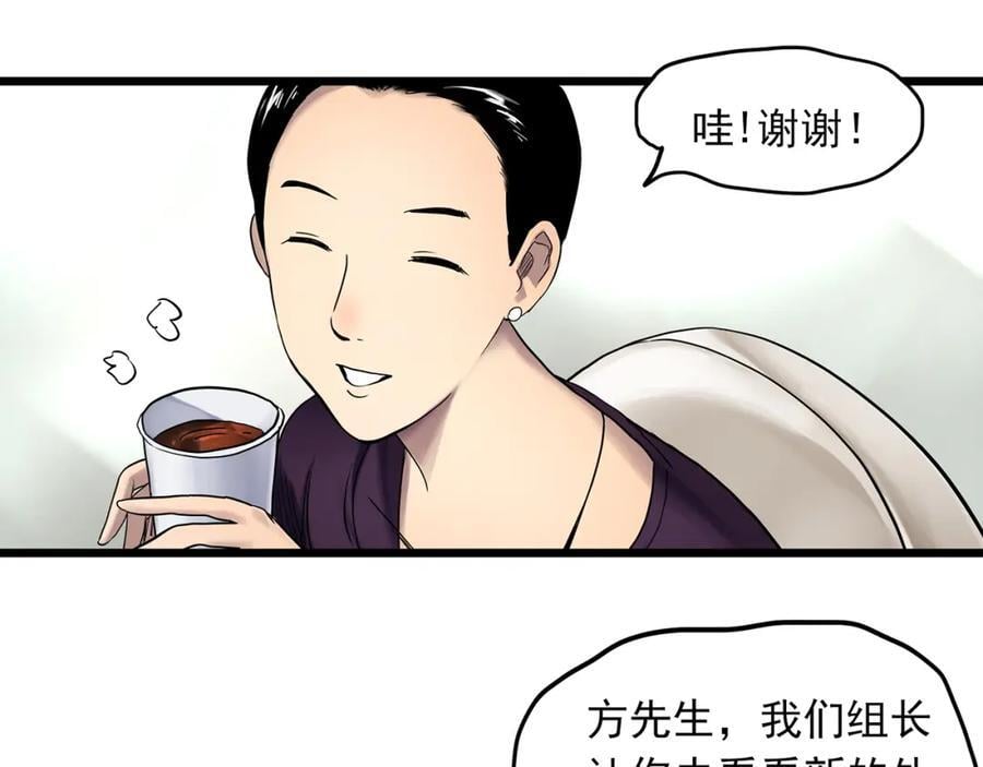 第480话 约定25