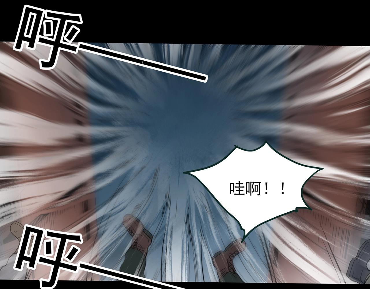第387话 被下物语（中5）16