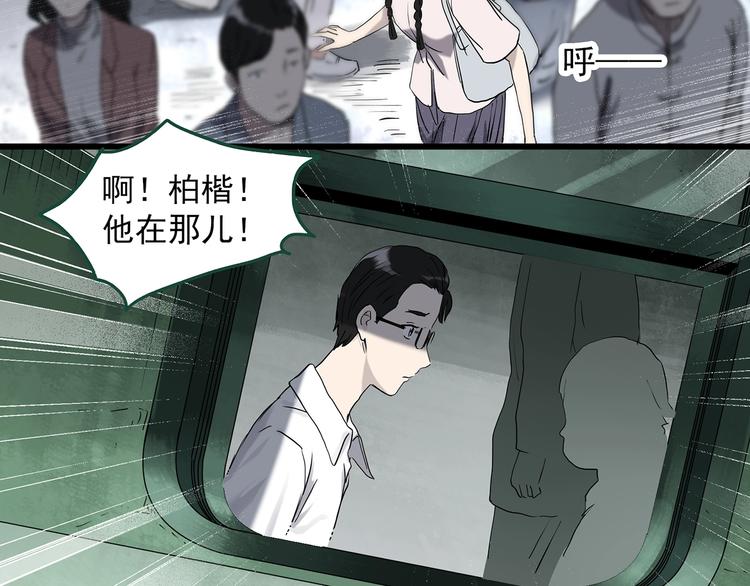 第277话 等候恋人（5）44