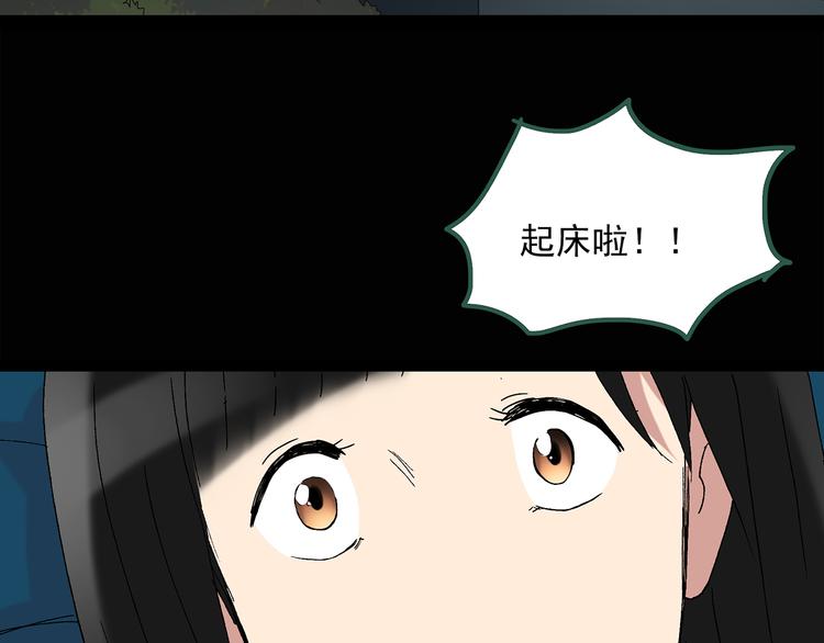 第44话 军训那时我们未认识252