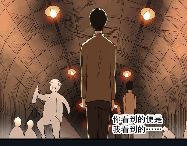 第281话 守护恋人 结局篇52