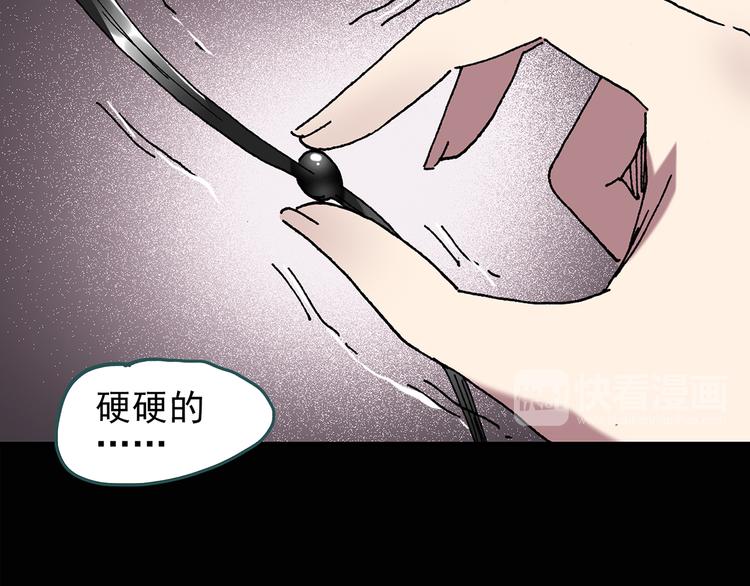 第117话 漂亮头发 上50