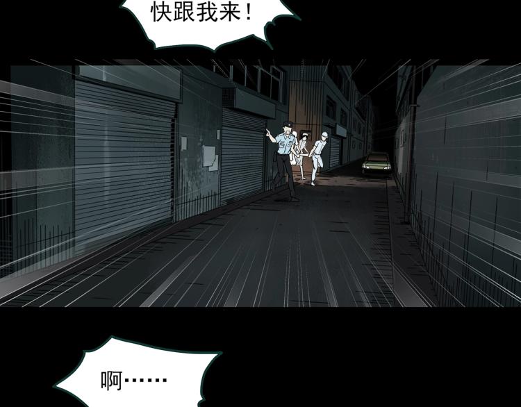 第380话 小怪奇两则28