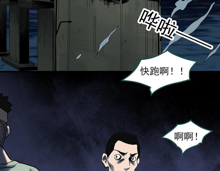 第328话 恶魔换脸术（终）24
