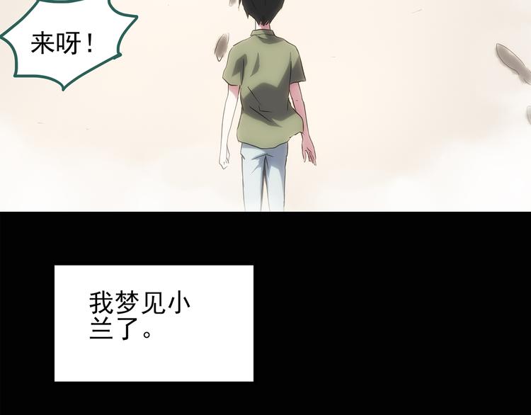 第129话 邻居的饺子33