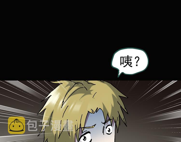 第136话 古堡魅影380
