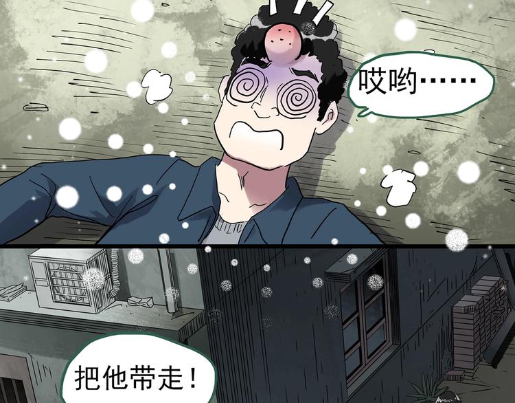 第279话 等候恋人（7）27