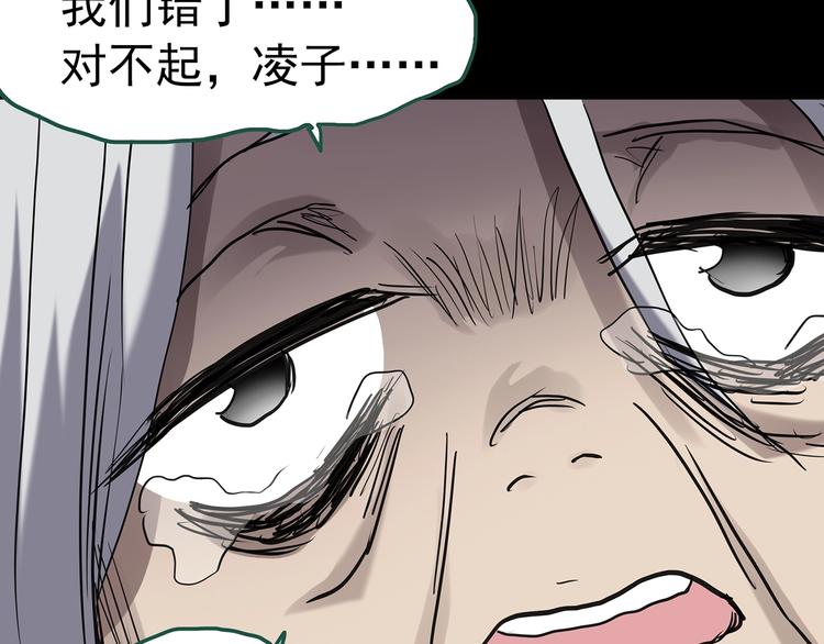 第250话 转世 下93