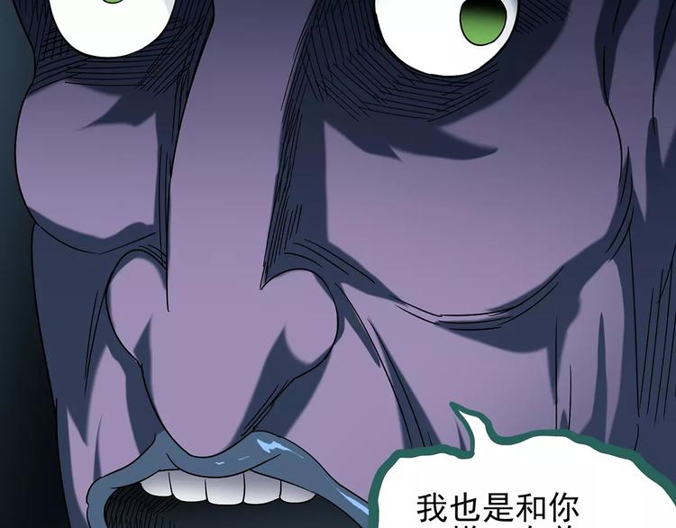 第93话 镜头里的恶魔 中447