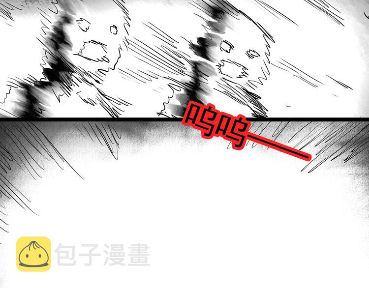 第296话 咚！（终）26