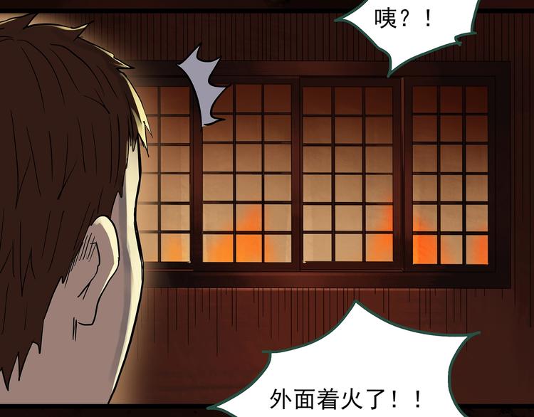 第300话 孕禁住（上）41