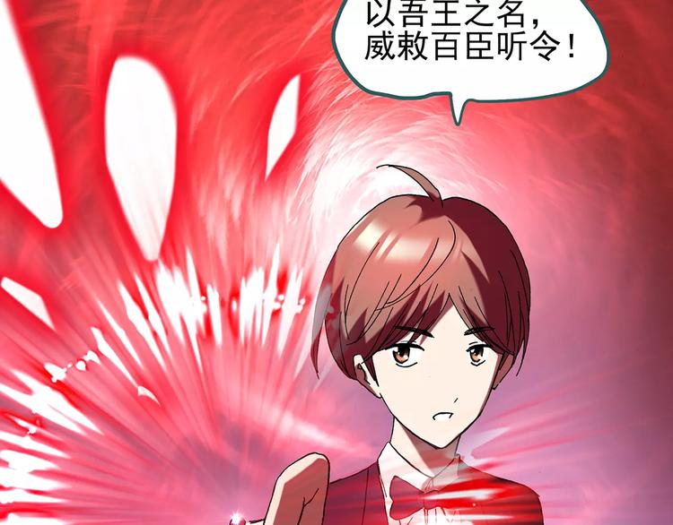 第96话 镜头里的恶魔 下16