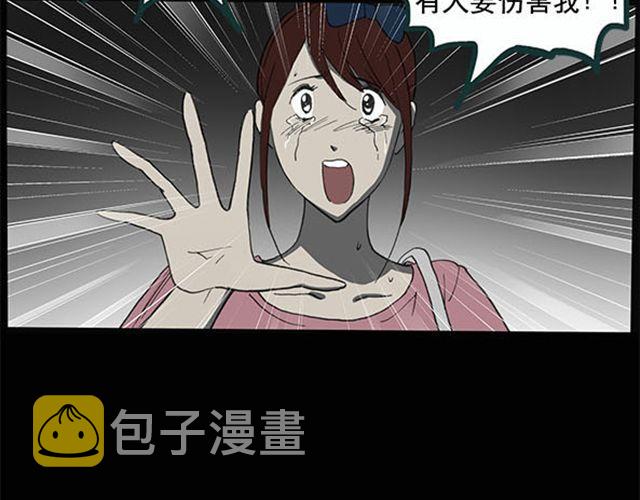 第9话 群好友（下）45
