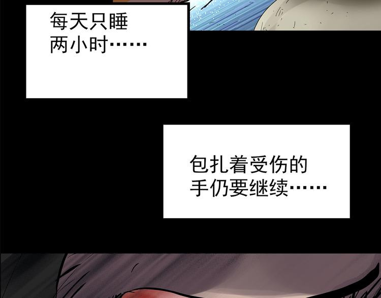 第191话 实现梦想59