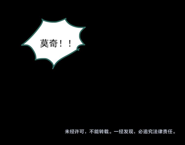 第126话 恶魔献祭 6120