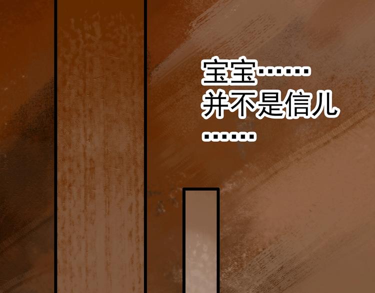 第246话 转世 中三55