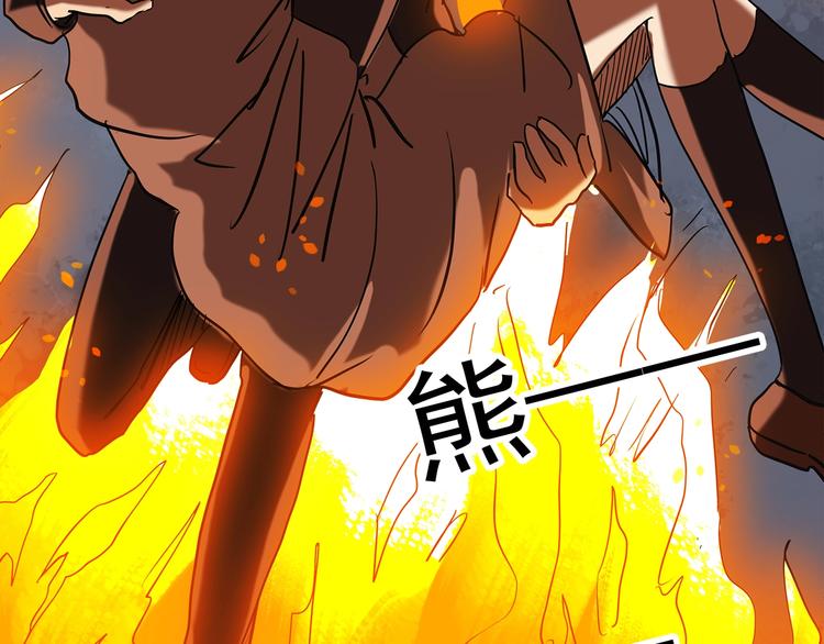 第257话 未来丈夫 下80