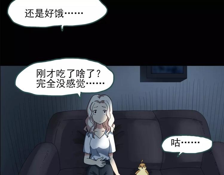 第55话 背宝金猪（中二）26