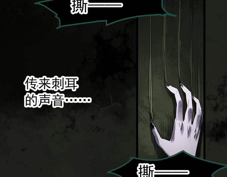 第294话 咚！（13）8