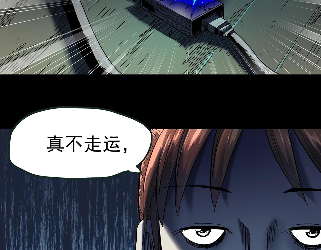 第409话 幽语追凶【11】82