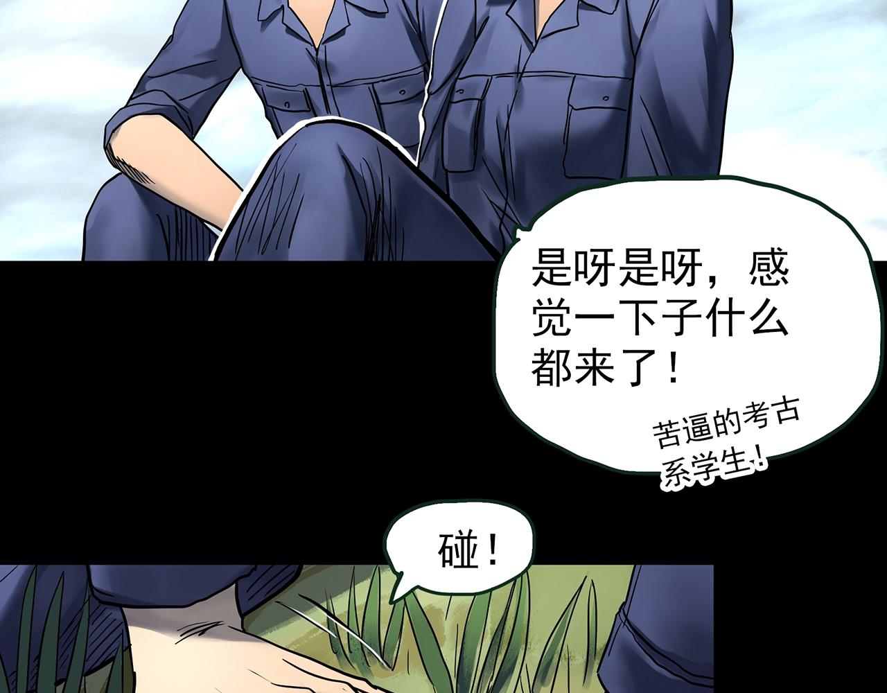 第436话 死丘之千人殉【上】23