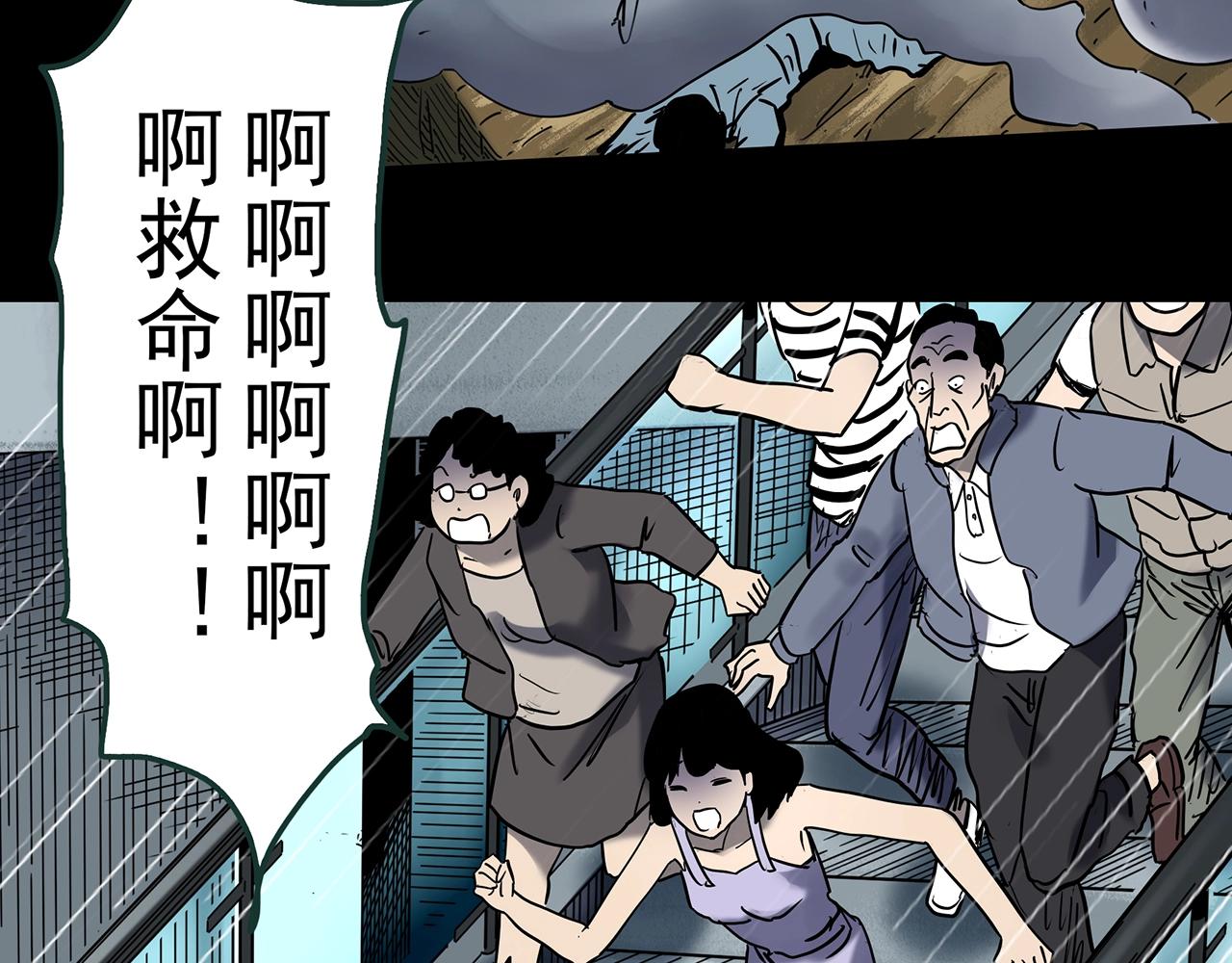 第437话 死丘之千人殉【下】28