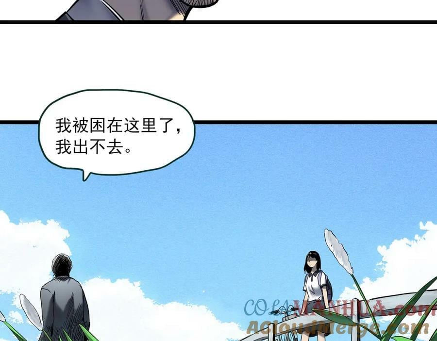 第455话 草坡上的男子【中】8