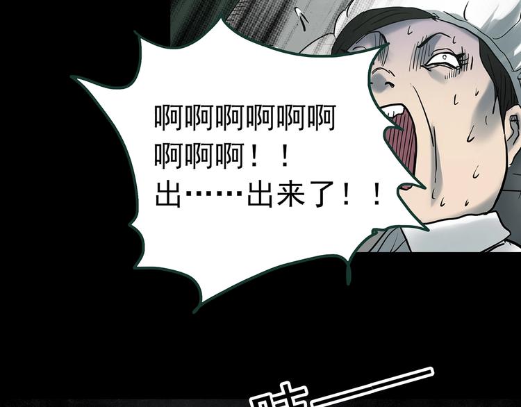 第362话 月嫂奇事99