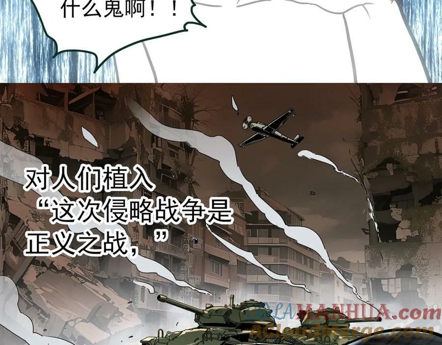 第468话 上身一分钟【六】88
