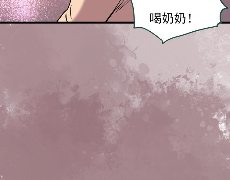 第250话 转世 下130