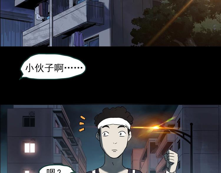 第357话 树上影 上114