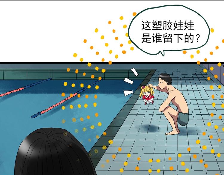 第224话 遗失的记忆（八）37