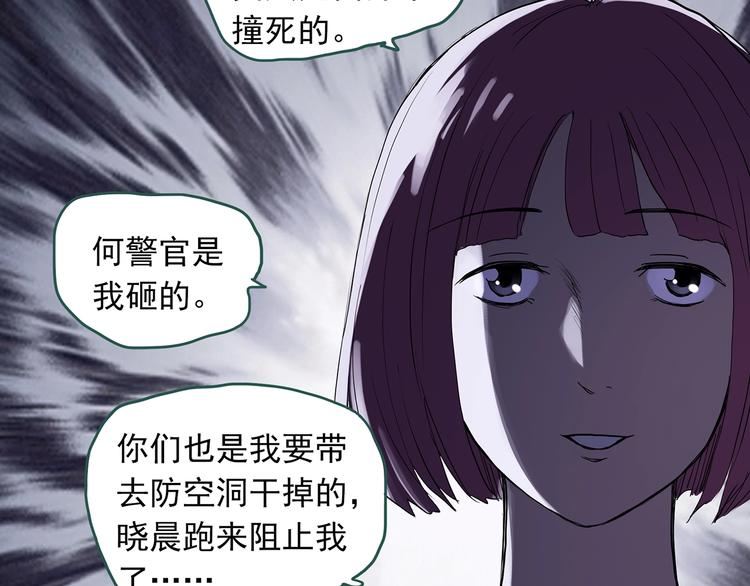 第296话 咚！（终）90