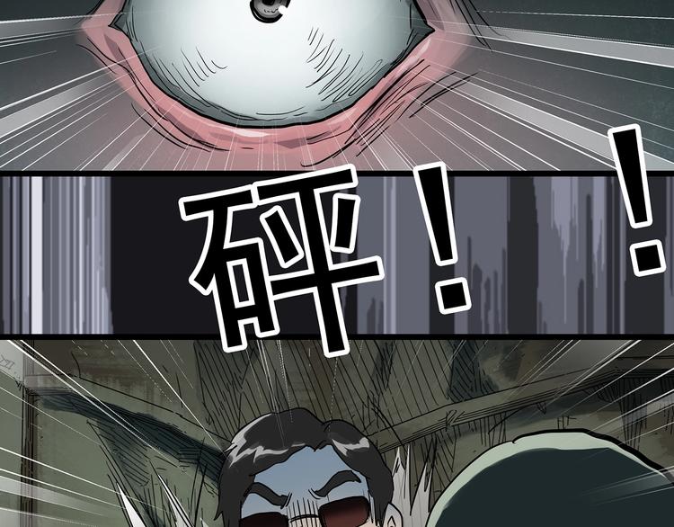 第307话 丑男（四）75
