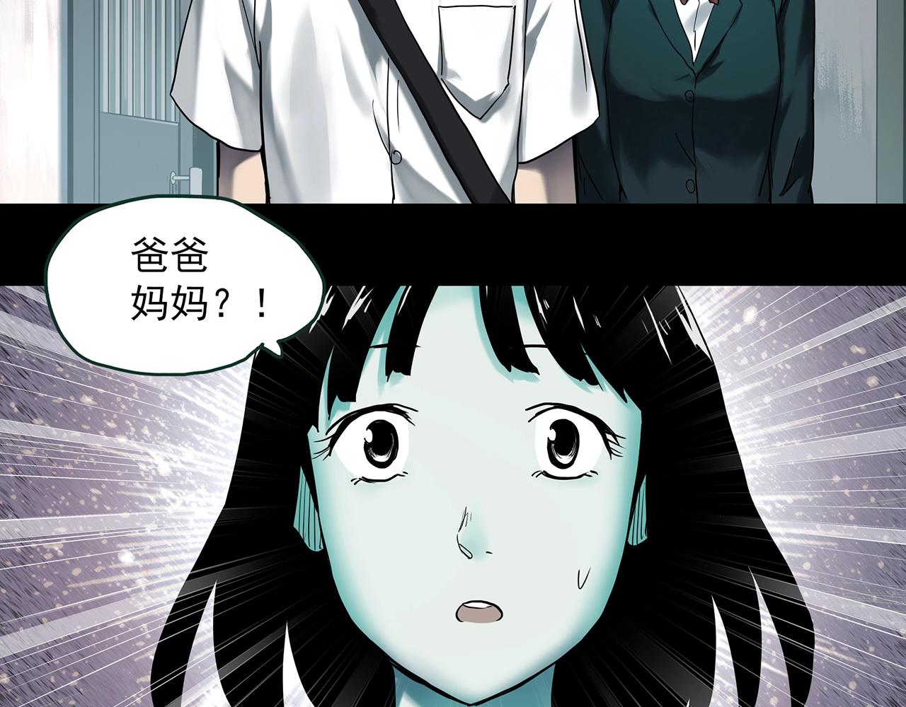 第413话 幽语追凶【15】6