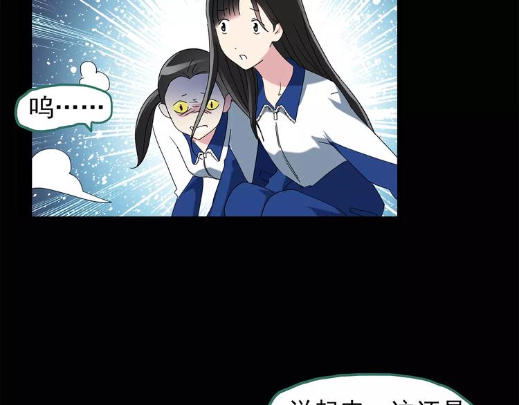 第75话 蛇之诅咒（七）19