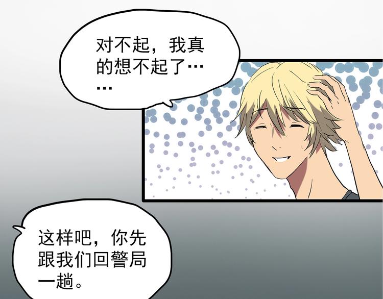 第215话 美丽的蒲公英(上)63