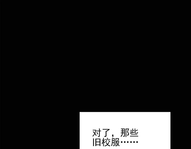 第78话 蛇之诅咒（十）61