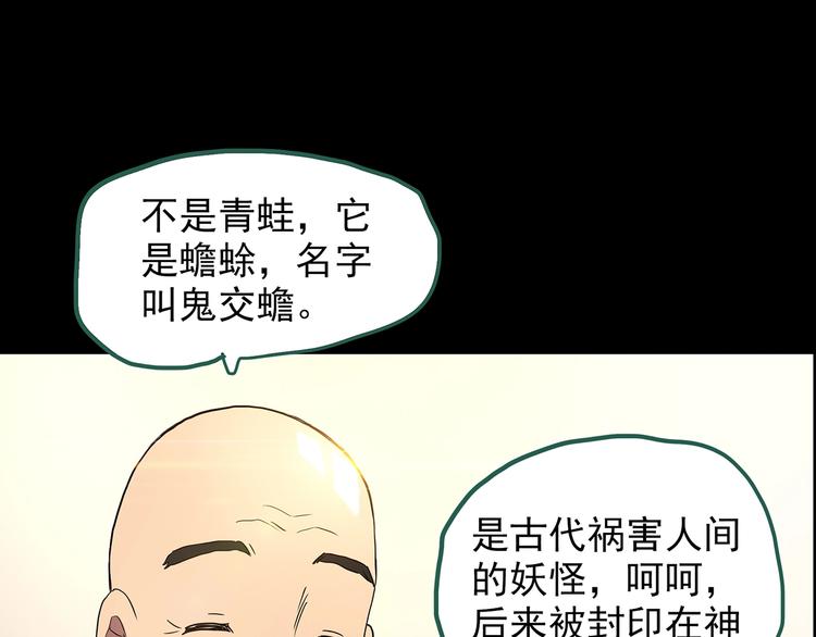 第204话 梦之舞人（上）18